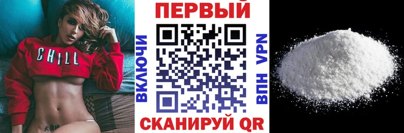 АМФЕТАМИН 98%  Сызрань 