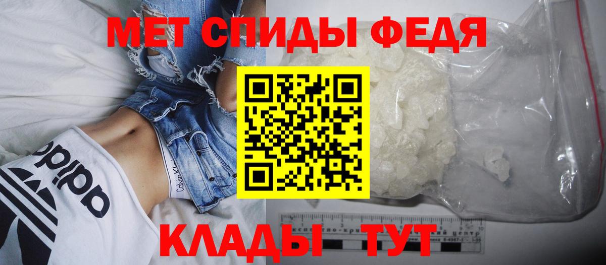   как зайти  Амфетамин  Амфетамин  Сызрань  Вход с VPN  Amphetamine 97% 