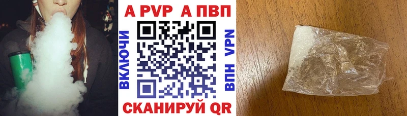 МЕГА онион  даркнет сайт  Сызрань  Alpha PVP Соль 