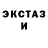 Кетамин ketamine Daryna Satsenko