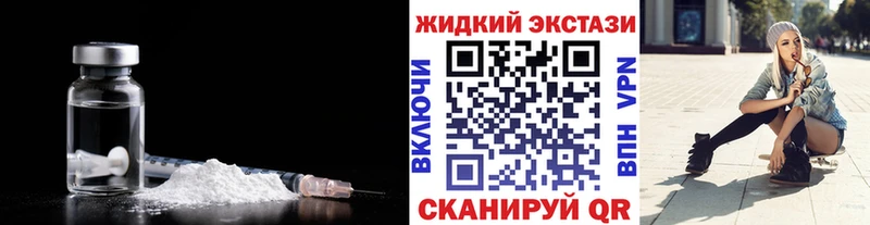 даркнет клад  Сызрань  БУТИРАТ бутик 
