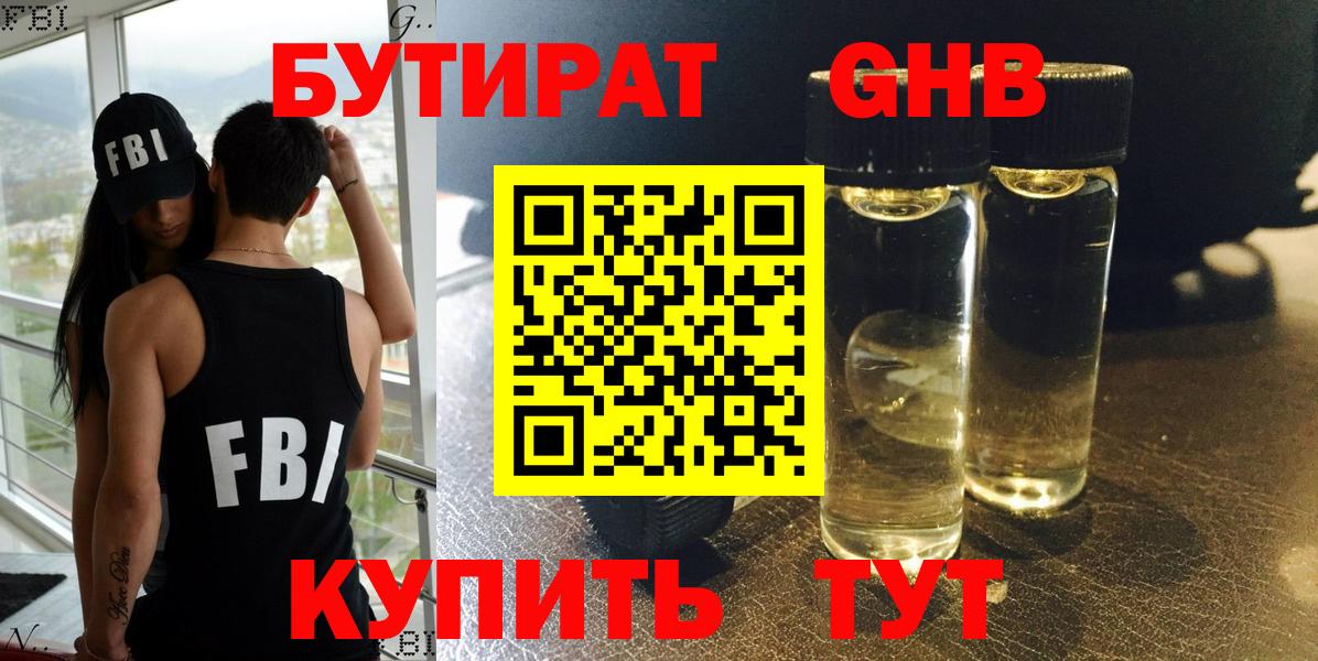 Гашиш Сызрань