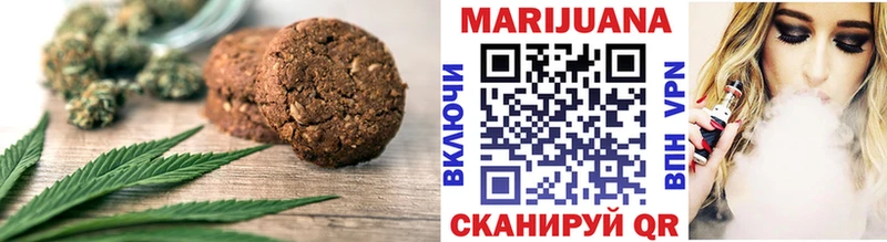 Cannafood конопля  Сызрань 