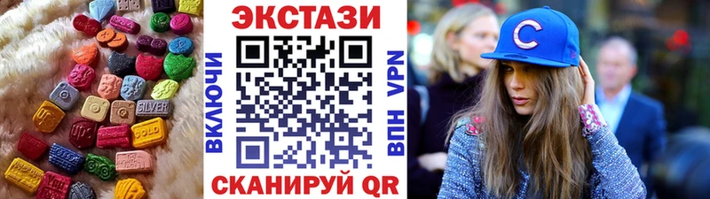 закладки  блэк спрут вход  Экстази Cube  Сызрань 