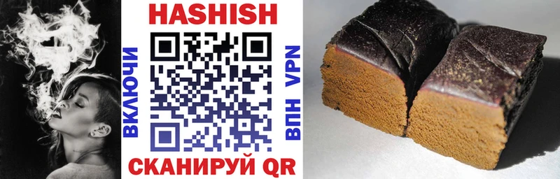 МЕГА ССЫЛКА  Сызрань  ГАШИШ Premium  купить наркотики цена 