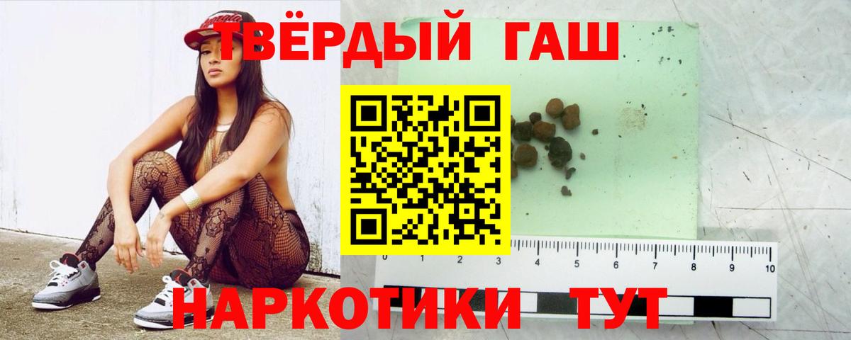 ГАШИШ индика сатива Сызрань