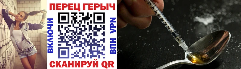 Героин афганец  купить наркотики сайты  Сызрань 