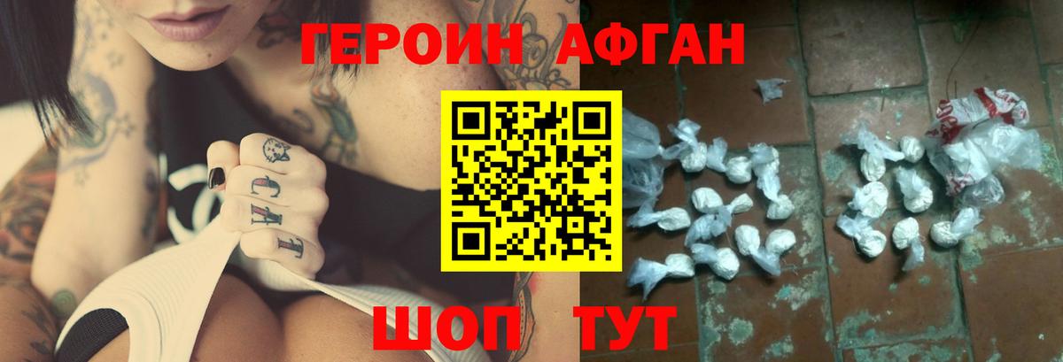 ГАШИШ  АМФ   APVP СОЛЬ   Сызрань  Cocaine  Меф МЯУ МЯУ   ГАШ  Вход с VPN  Каннабис 