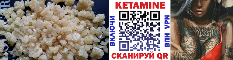 Кетамин ketamine  купить наркотики сайты  Сызрань 