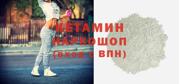 МДМА Михайловск