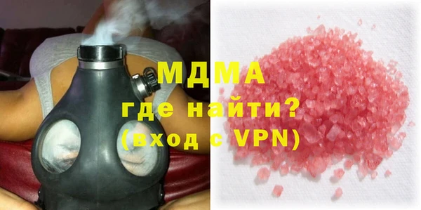 МДМА Михайловск