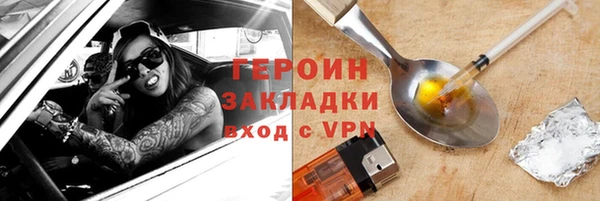 альфа пвп Михайловка