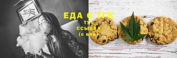 альфа пвп Михайловка