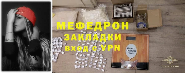 МДМА Михайловск