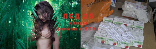 МДМА Михайловск