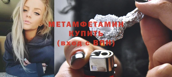 альфа пвп Михайловка
