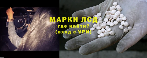 альфа пвп Михайловка