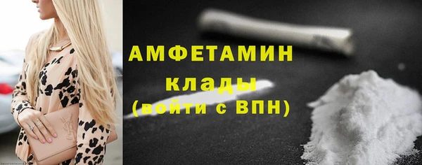 альфа пвп Михайловка