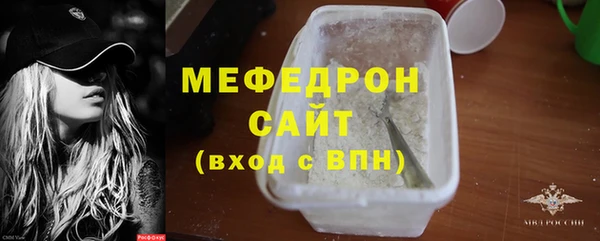 альфа пвп Михайловка