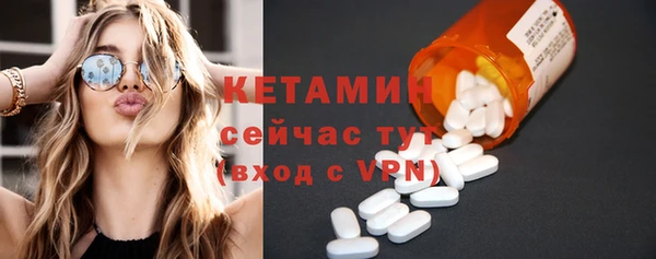 МДМА Михайловск