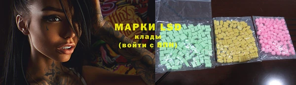 МДМА Михайловск