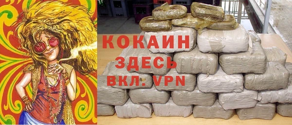 МДМА Михайловск