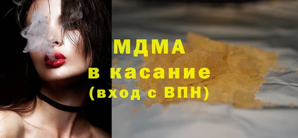 альфа пвп Михайловка