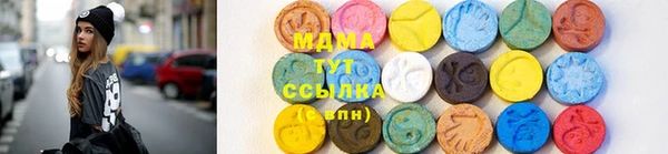МДМА Михайловск