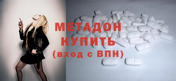 альфа пвп Михайловка