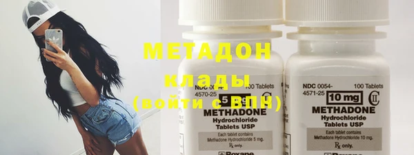 МДМА Михайловск
