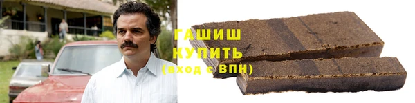альфа пвп Михайловка