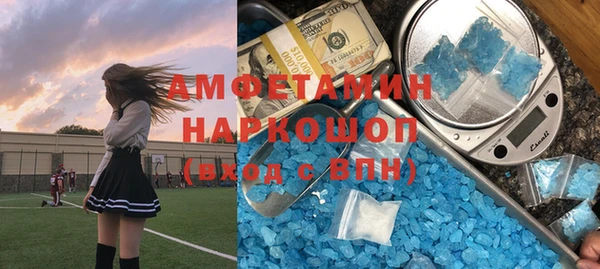 альфа пвп Михайловка