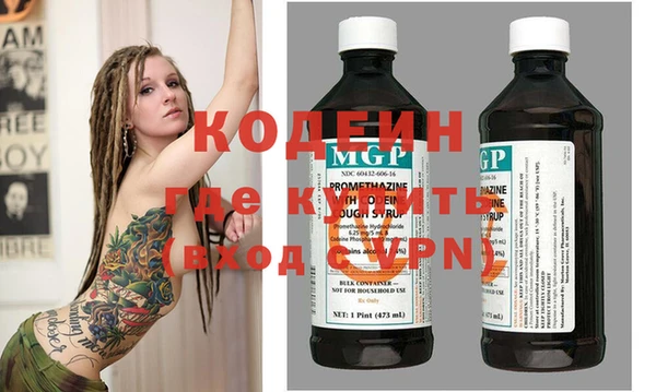 альфа пвп Михайловка