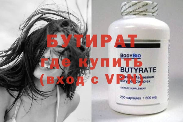 МДМА Михайловск