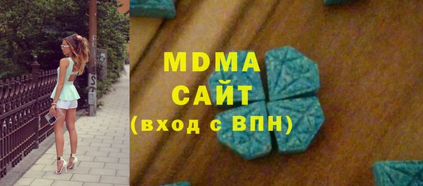 МДМА Михайловск