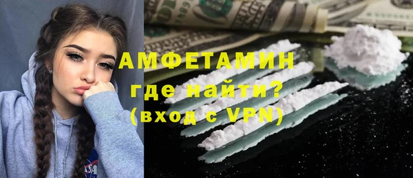 МДМА Михайловск