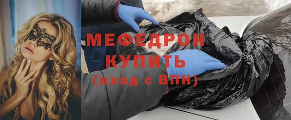 альфа пвп Михайловка