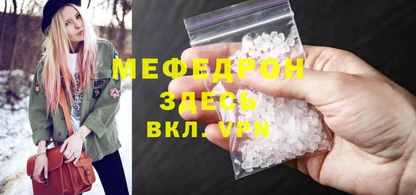 альфа пвп Михайловка