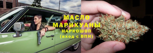 МДМА Михайловск