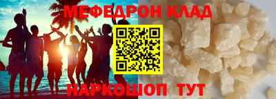 эйфоретик Моздок