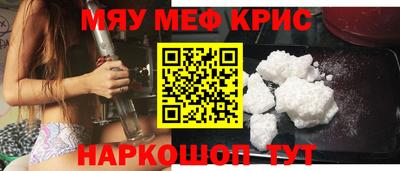 эйфоретик Моздок