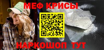 эйфоретик Моздок
