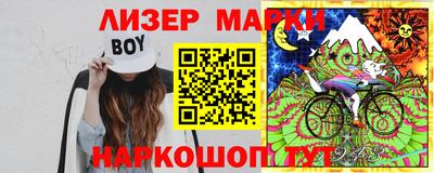 эйфоретик Моздок
