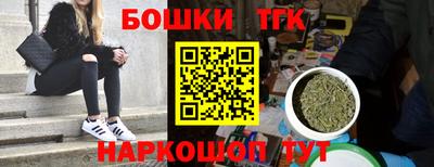 прущие грибы Можайск