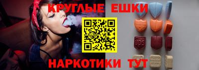 ешки Можга