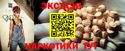 эйфоретик Моздок