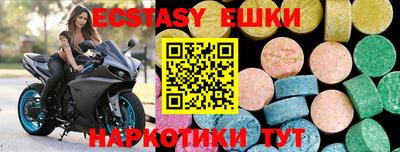 ешки Можга