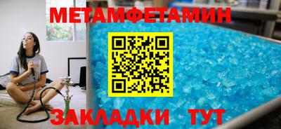 эйфоретик Моздок