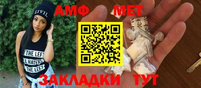 эйфоретик Моздок