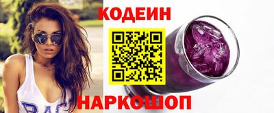 эйфоретик Моздок